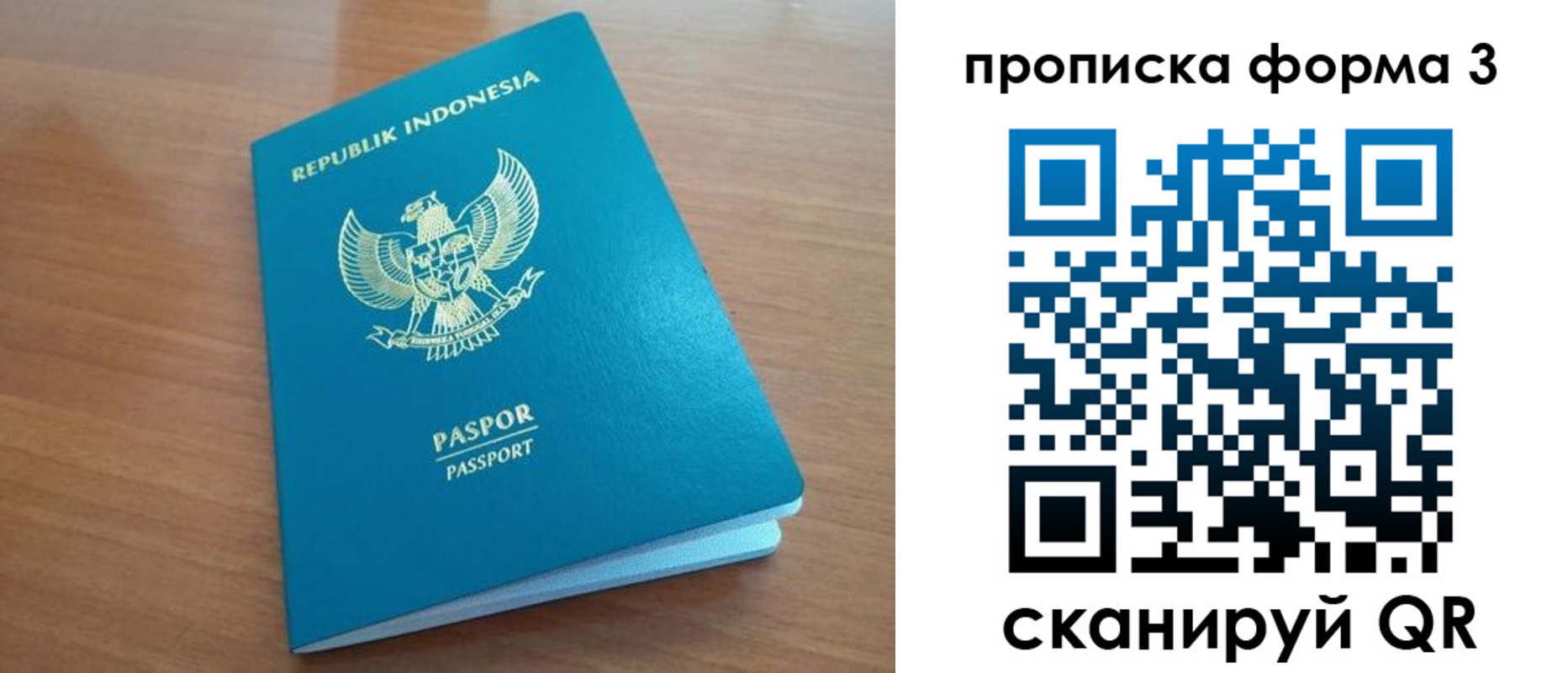 прописка иностранных граждан в Верхнем Уфалее